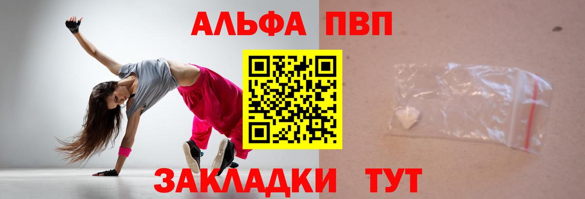 APVP СК Белово