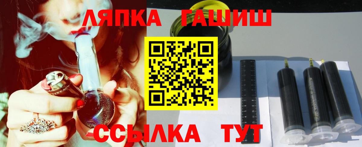 где найти   Гашиш Ice-O-Lator  Белово  Вход с VPN  ГАШ Cannabis  Гашиш 