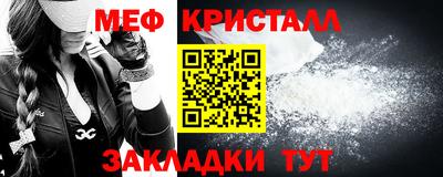 альфа пвп Чебоксары