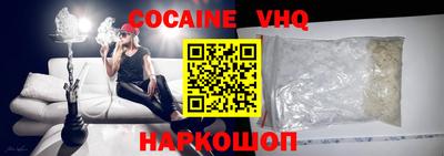 альфа пвп Чебоксары