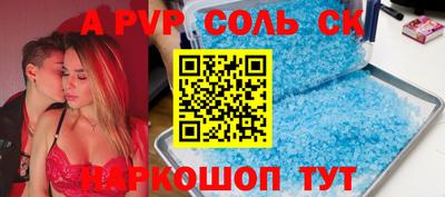 apvp Чапаевск