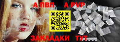 a pvp Чебаркуль