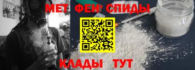 альфа пвп Чебоксары