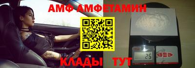 альфа пвп Чебоксары