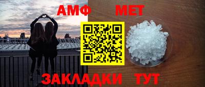 apvp Чапаевск