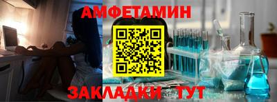 альфа пвп Чебоксары