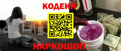 альфа пвп Чебоксары