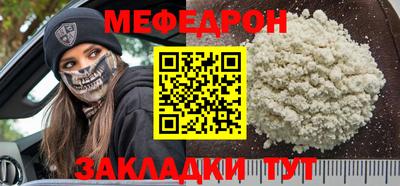 альфа пвп Чебоксары