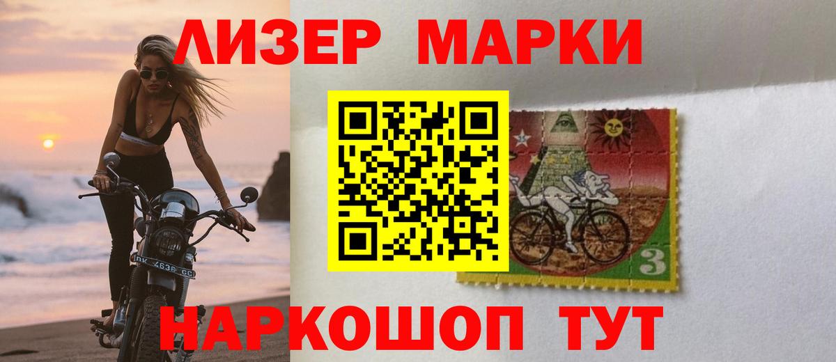 LSD-25 экстази кислота Белово