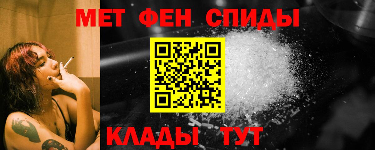 Белово  МЕТАМФЕТАМИН  Вход с VPN  Метамфетамин винт  Метамфетамин винт 