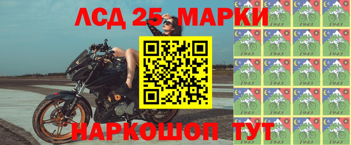 Марки N-bome 1500мкг  Вход с VPN  Белово  Марки N-bome 1500мкг 