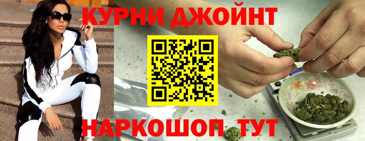 Бошки марихуана Amnesia  Вход с VPN  Бошки Шишки семена  Белово  МАРИХУАНА тримм  Шишки марихуана планчик 