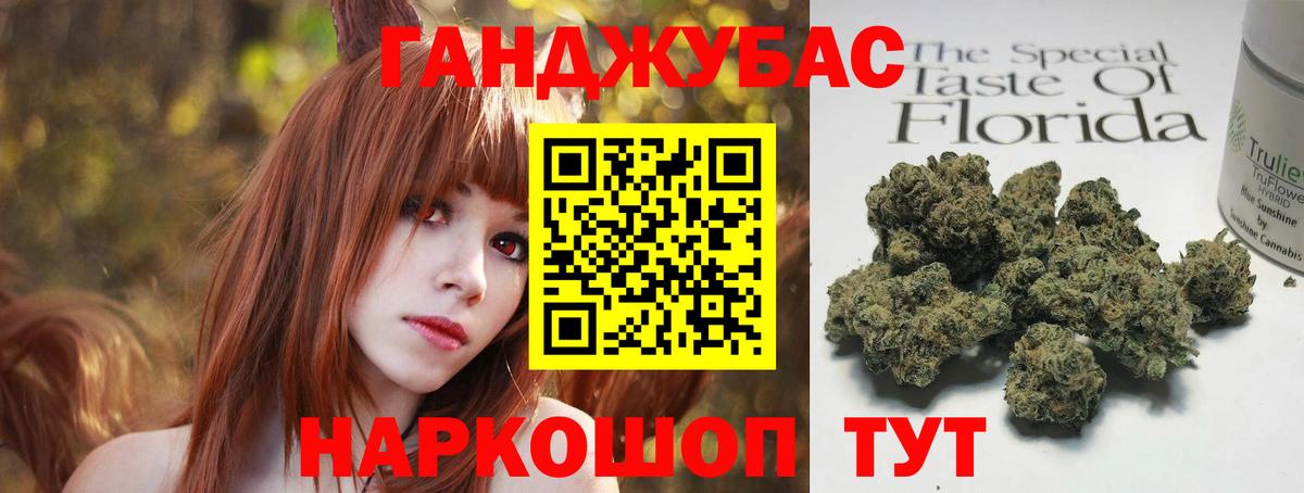 МАРИХУАНА гибрид Белово